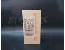 無(wú)錫酒盒印刷 酒類(lèi)包裝 大量現貨