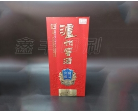 無(wú)錫酒盒包裝定制 酒類(lèi)包裝 用心制作