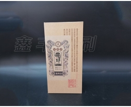 無(wú)錫酒盒印刷 酒類(lèi)包裝 大量現貨