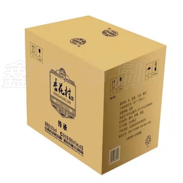 酒盒包裝定制為何越來(lái)越往******包裝方向發(fā)展？